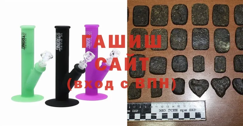 Гашиш hashish  дарнет шоп  Енисейск 